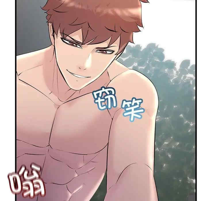 不正常关系/走味的初恋