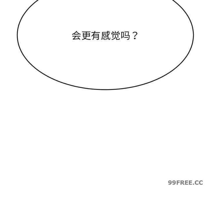 我的专属老师/老师的课外教学/辅导老师