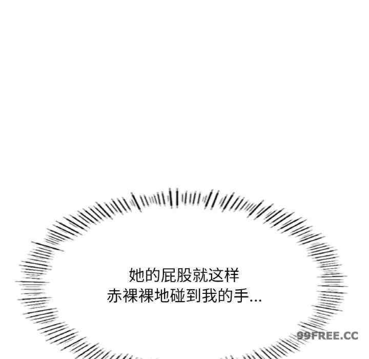 成为人上人/不想再当鲁蛇