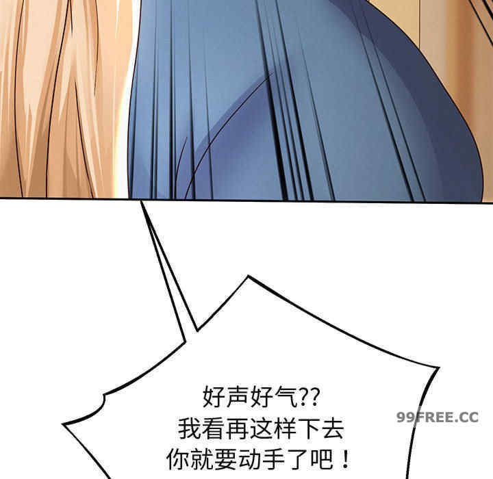 重生之长枪无敌/重生成为大只佬