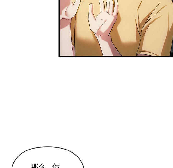 难以克制的欲望/无法克制的爱