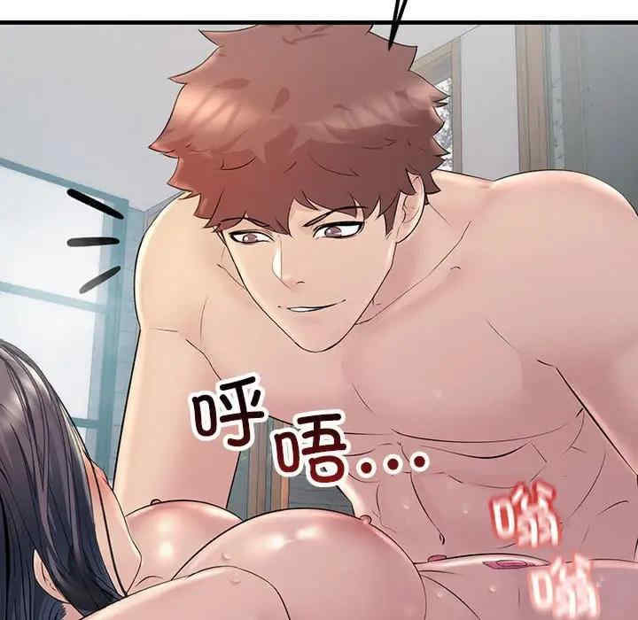 不正常关系/走味的初恋