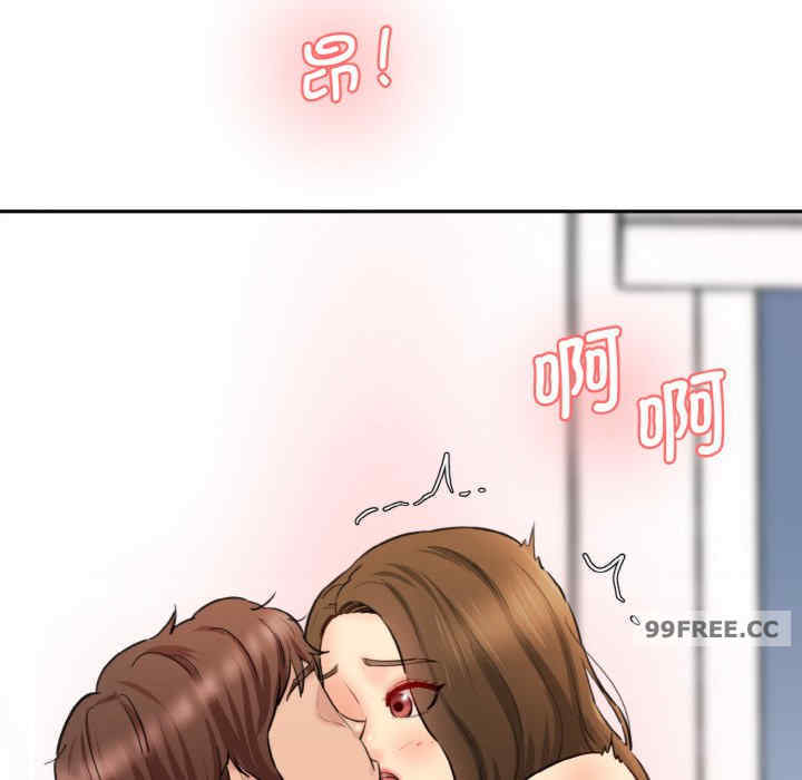 情迷研究室/神秘香味研究室