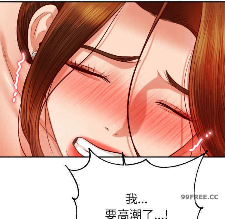 我的专属老师/老师的课外教学/辅导老师