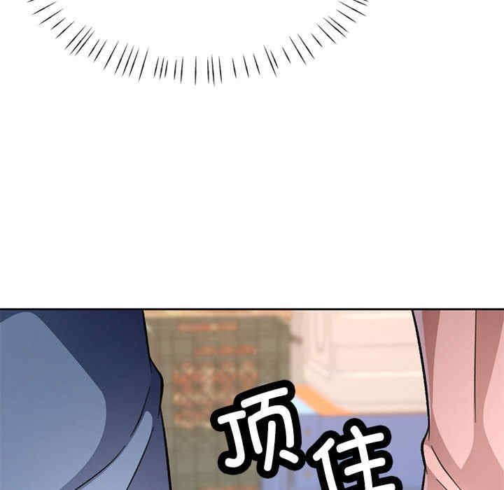 脱轨关系/脱序人妻