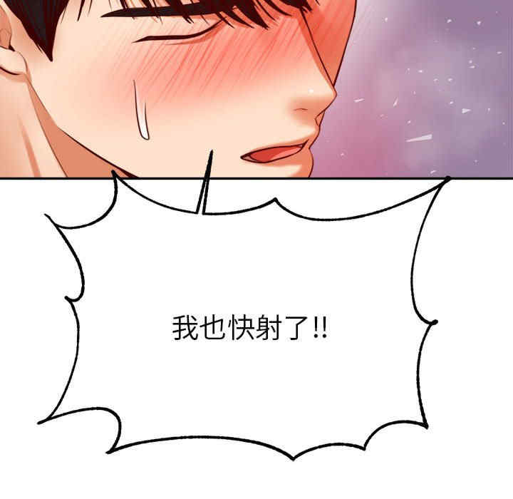 我的专属老师/老师的课外教学/辅导老师