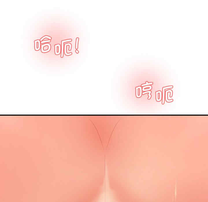 情迷研究室/神秘香味研究室