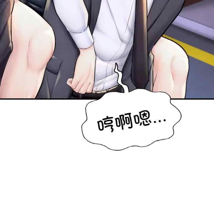 成为人上人/不想再当鲁蛇