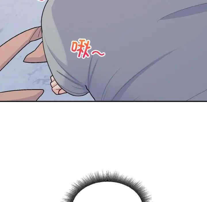 打脸的告白/教训告白