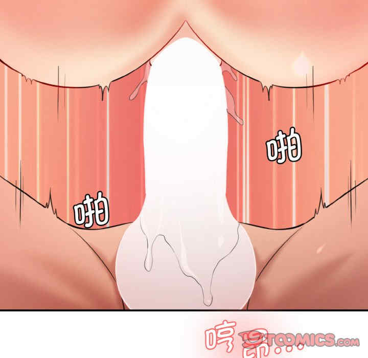 情迷研究室/神秘香味研究室