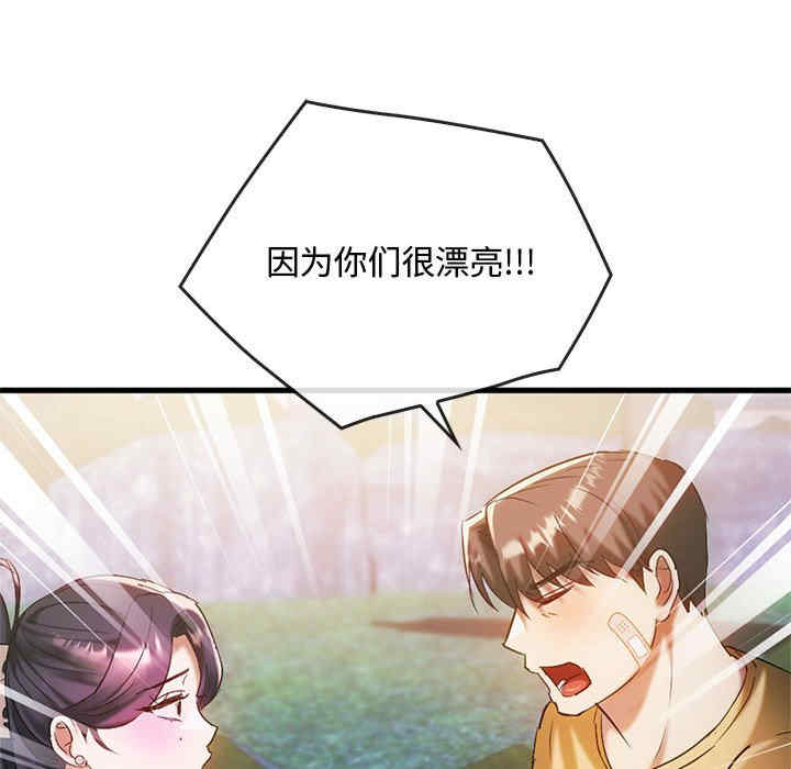 难以克制的欲望/无法克制的爱