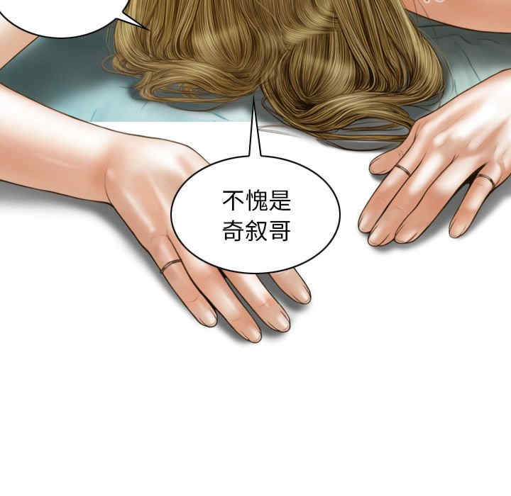 不可抗拒的吸引/放任诱惑