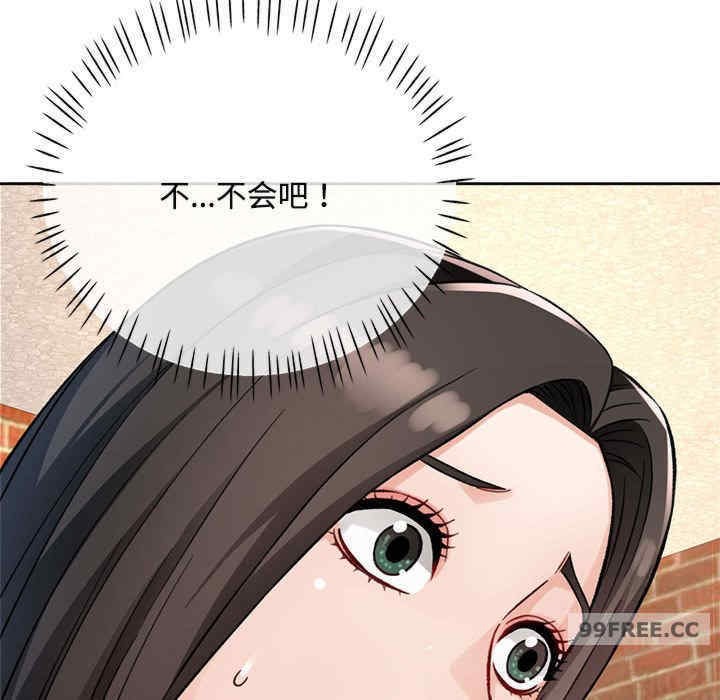 脱轨关系/脱序人妻