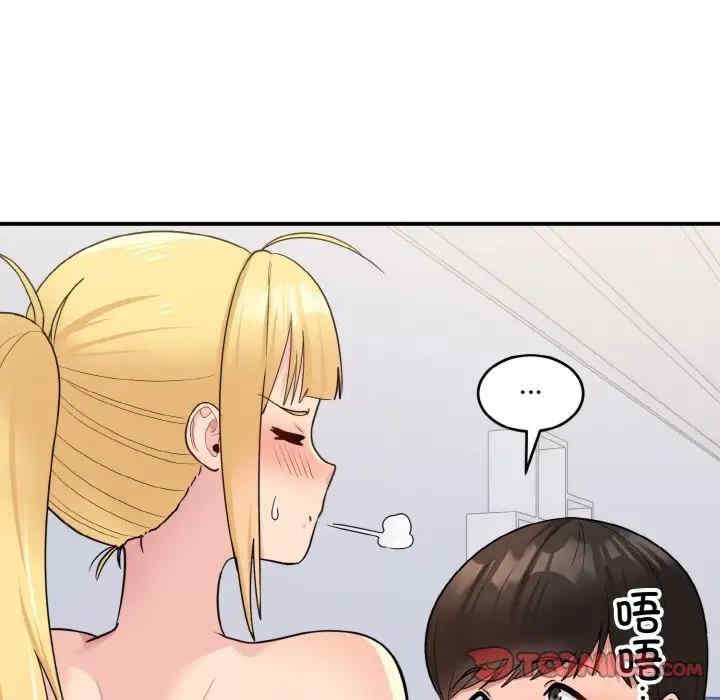 打脸的告白/教训告白