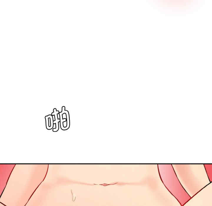 情迷研究室/神秘香味研究室