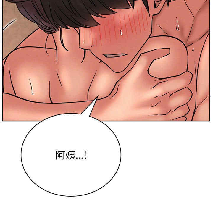 屋檐下的光/当我们在一起