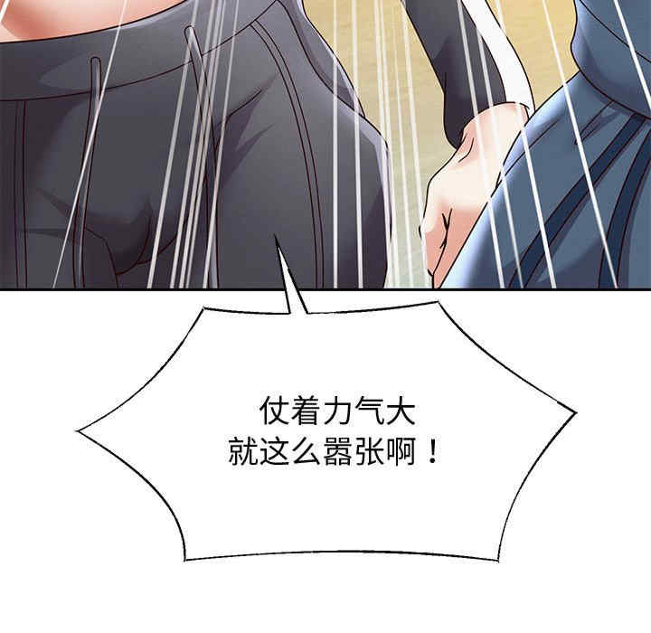 重生之长枪无敌/重生成为大只佬