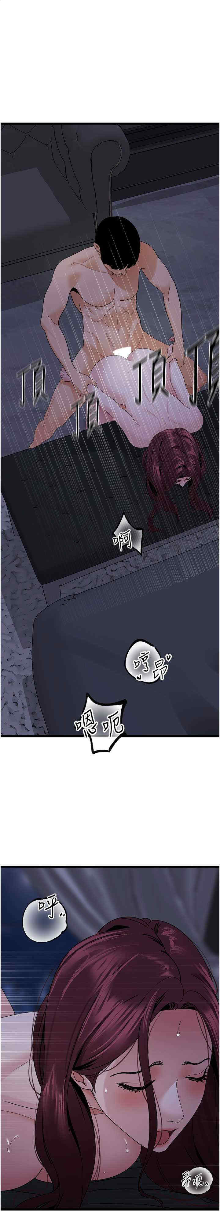 地表最屌卧底干员