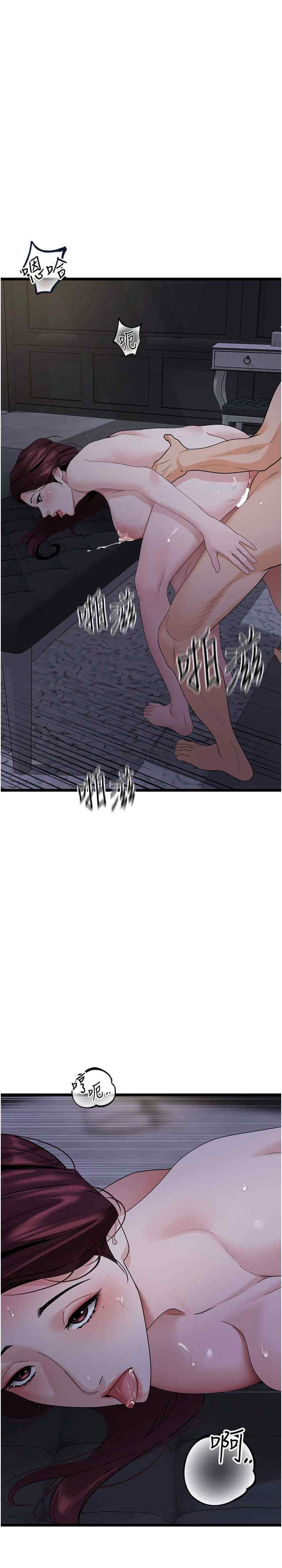 地表最屌卧底干员