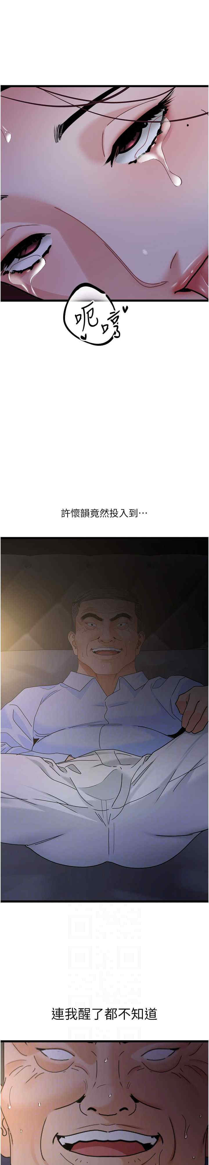 地表最屌卧底干员