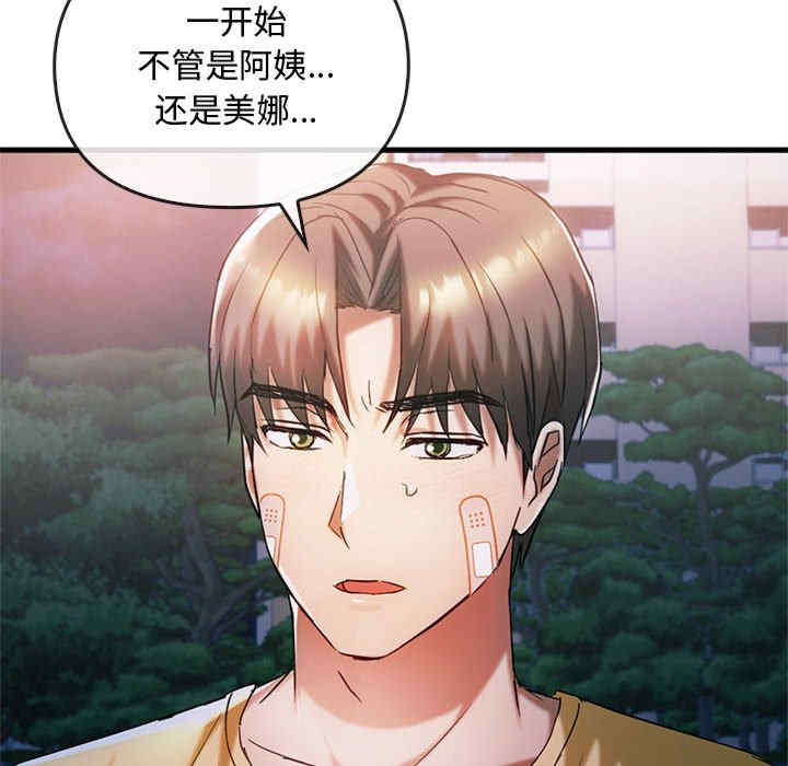 难以克制的欲望/无法克制的爱