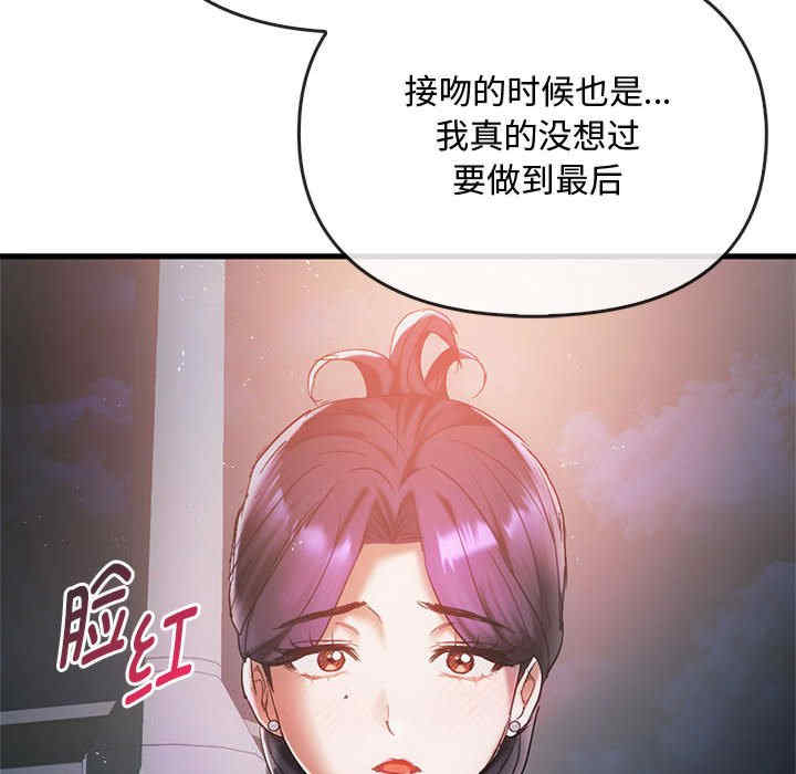 难以克制的欲望/无法克制的爱