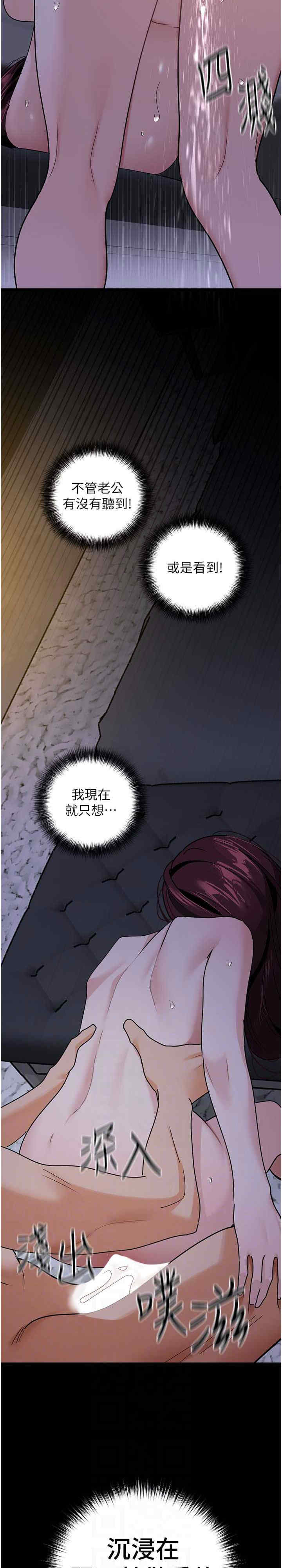 地表最屌卧底干员