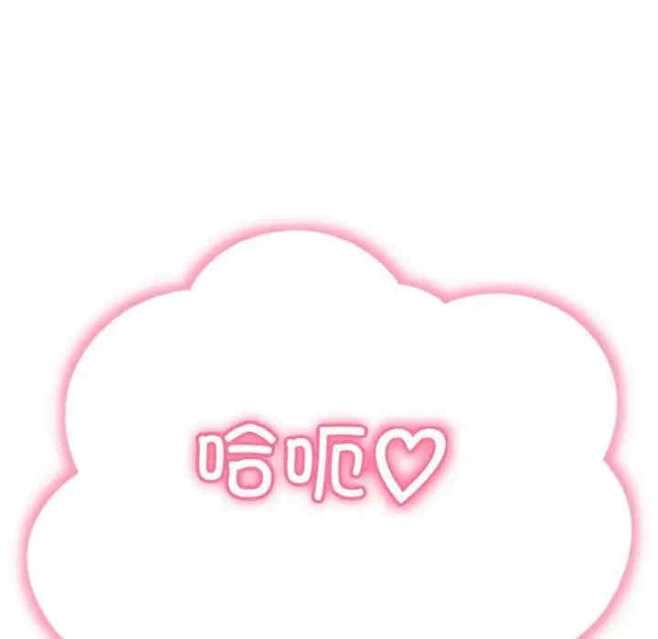 打脸的告白/教训告白