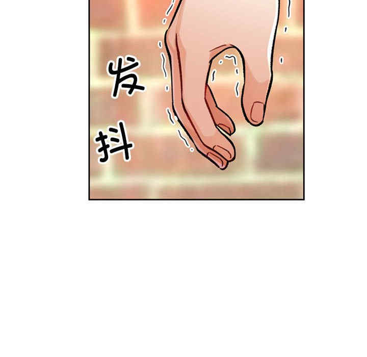 脱轨关系/脱序人妻