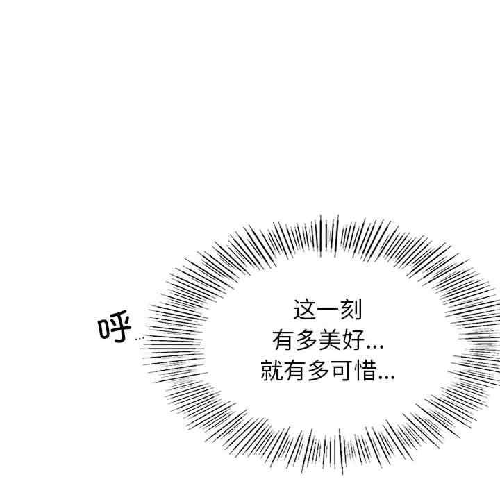 屋檐下的光/当我们在一起