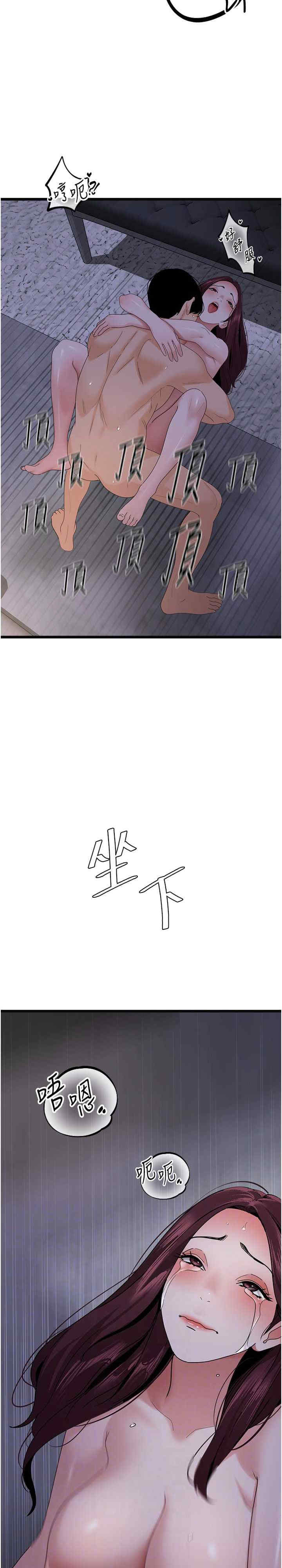 地表最屌卧底干员