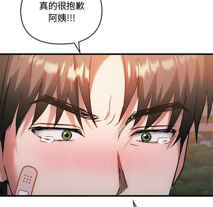 难以克制的欲望/无法克制的爱