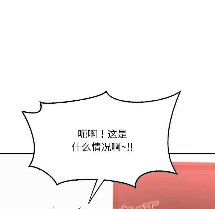 成为人上人/不想再当鲁蛇