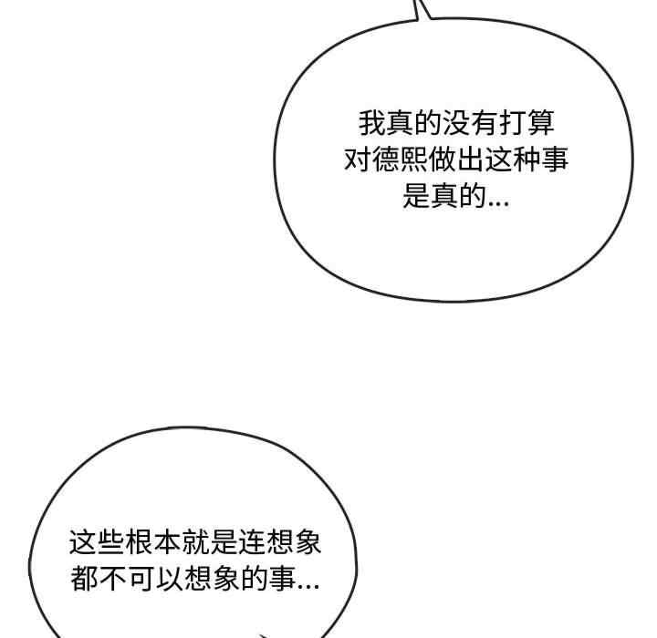 难以克制的欲望/无法克制的爱
