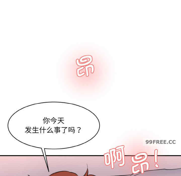 情迷研究室/神秘香味研究室