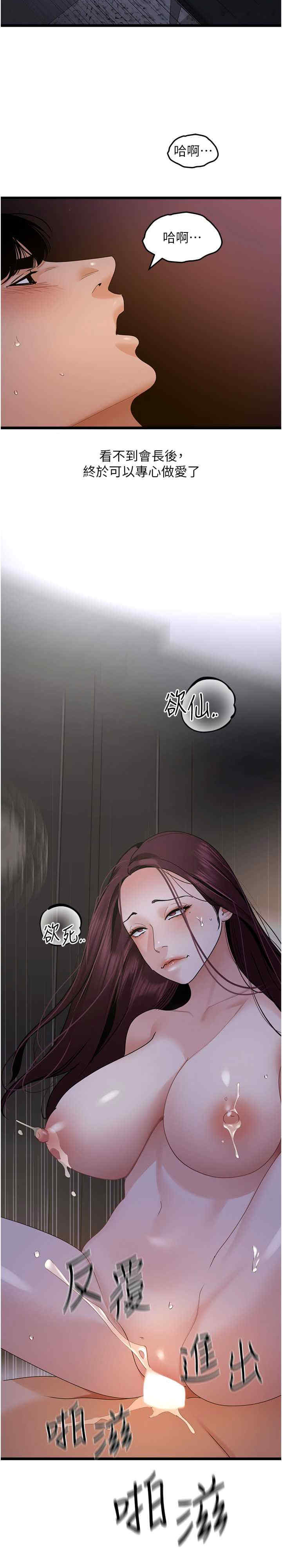 地表最屌卧底干员