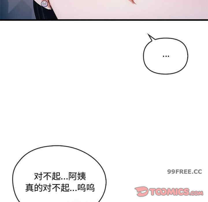 难以克制的欲望/无法克制的爱