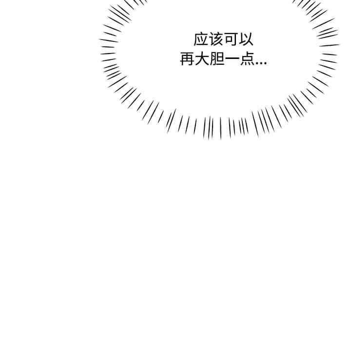 脱轨关系/脱序人妻