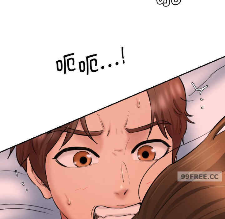 情迷研究室/神秘香味研究室