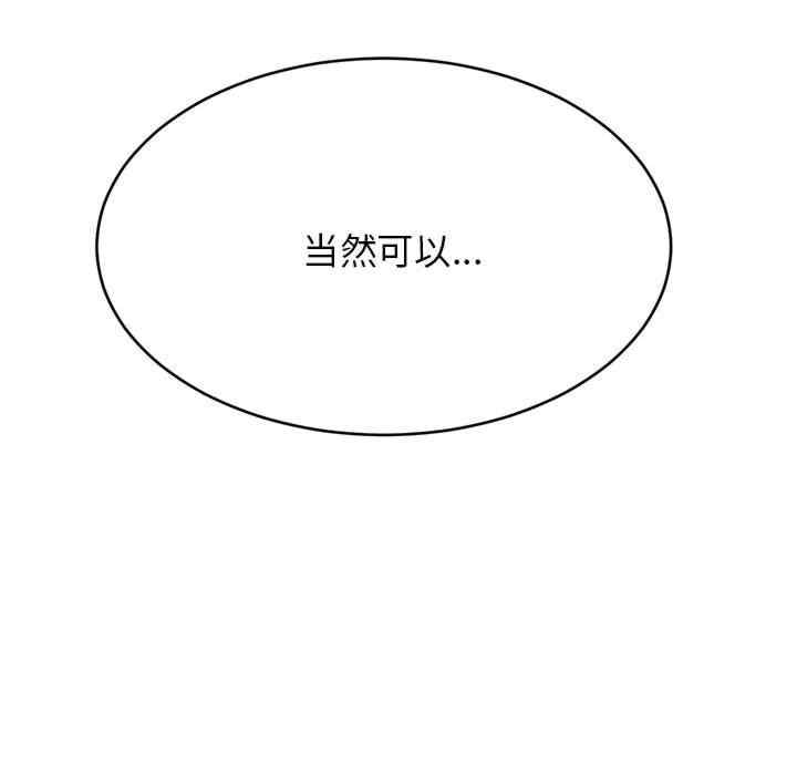 我的专属老师/老师的课外教学/辅导老师