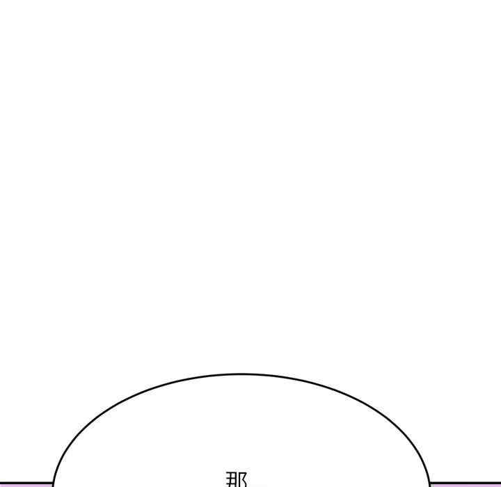 我的专属老师/老师的课外教学/辅导老师