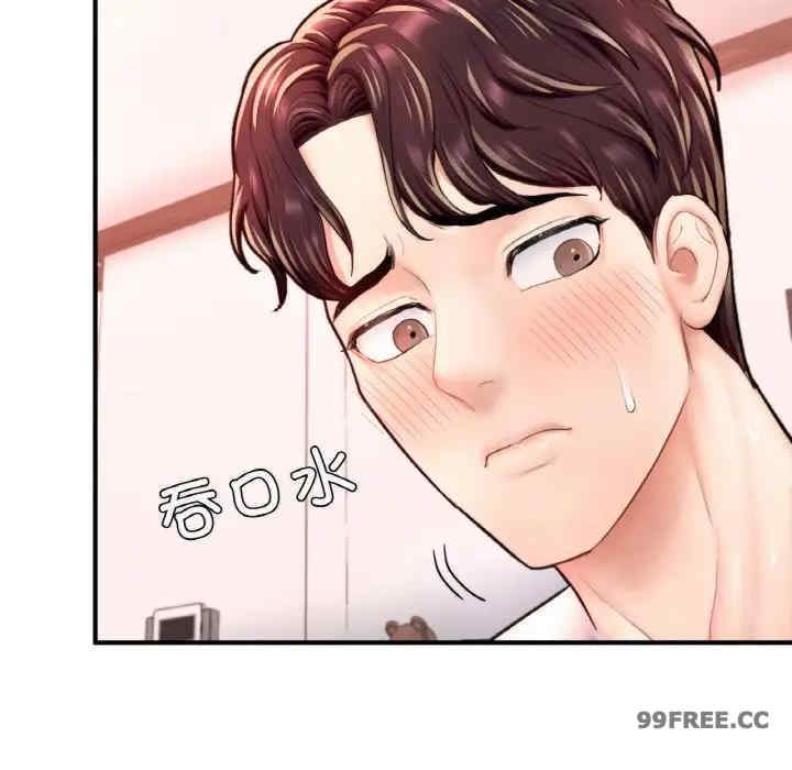 成为人上人/不想再当鲁蛇