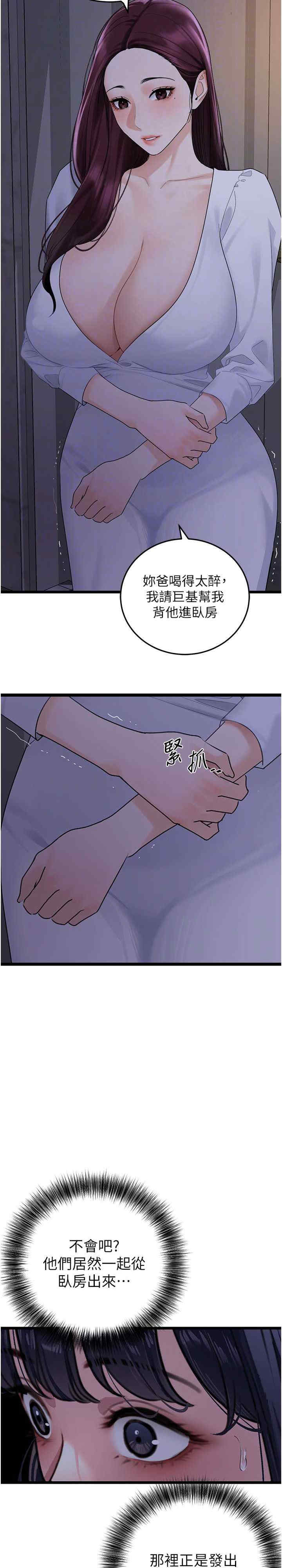 地表最屌卧底干员