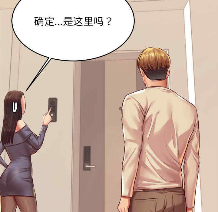 我的专属老师/老师的课外教学/辅导老师