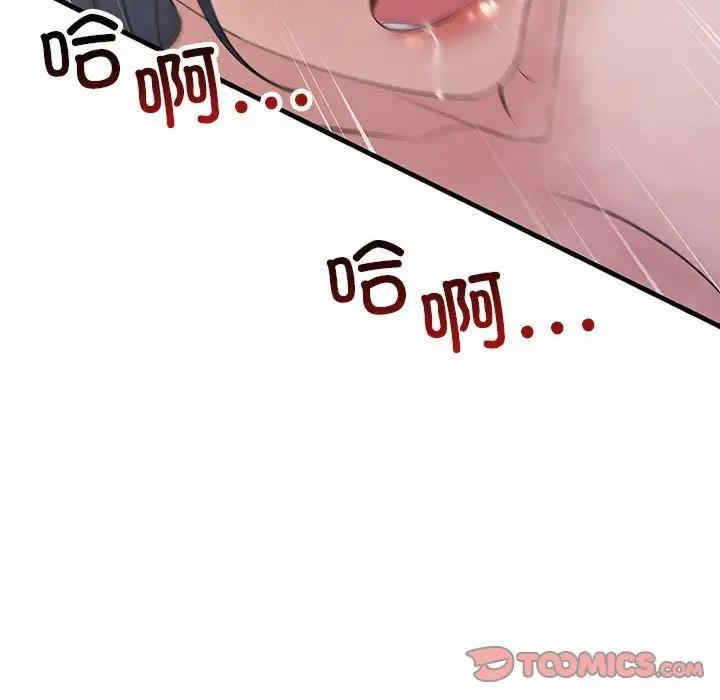 不正常关系/走味的初恋