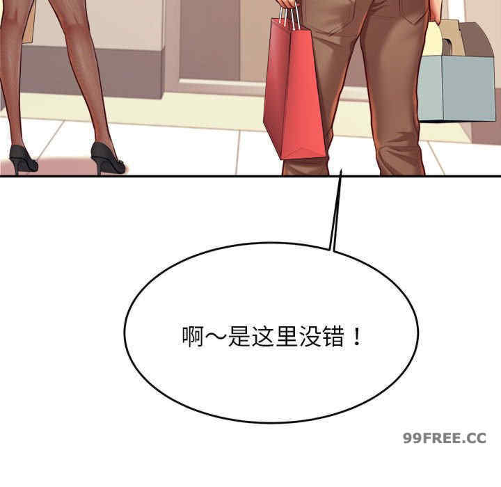 我的专属老师/老师的课外教学/辅导老师