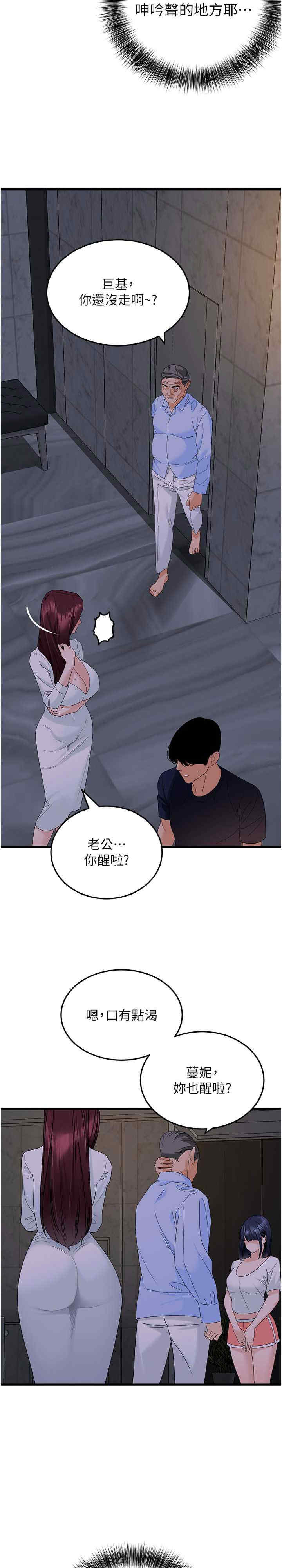 地表最屌卧底干员