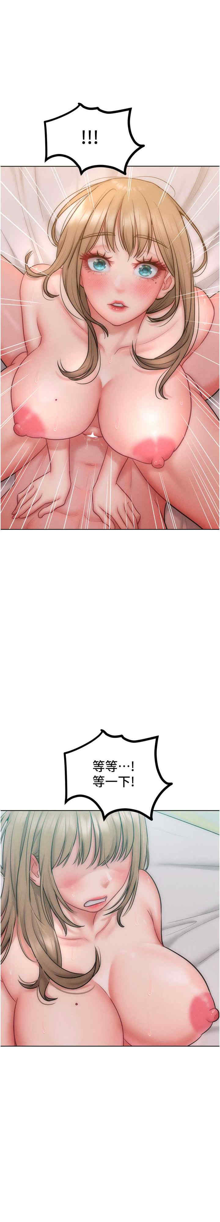 让傲慢女屈服的一百种方法