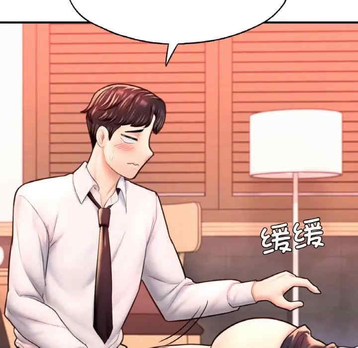 成为人上人/不想再当鲁蛇