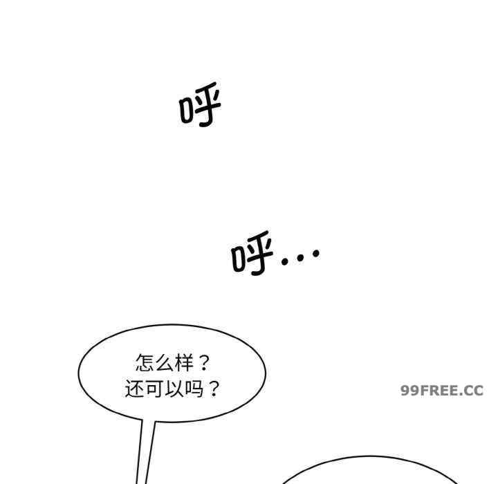 情迷研究室/神秘香味研究室